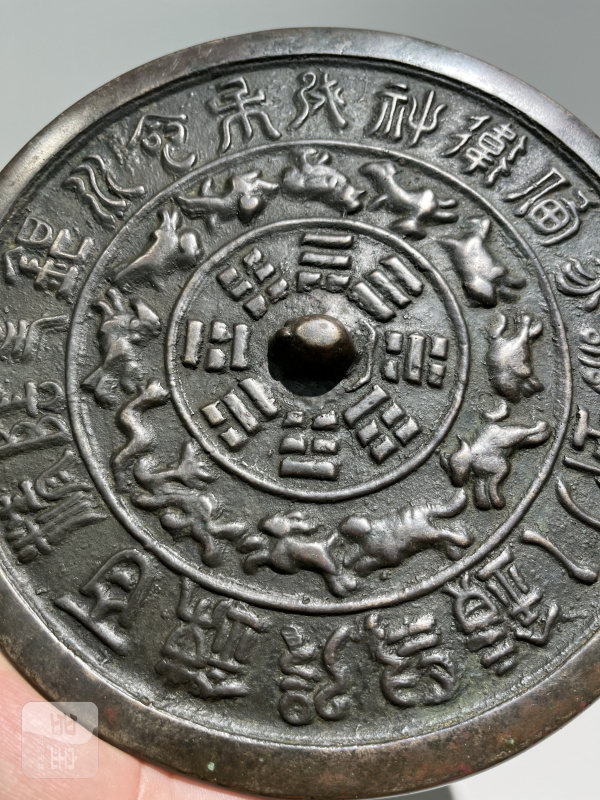 明 龟钮八卦十二生肖纹镜 - 图3